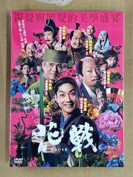 FLOWER DVD-R 16X 100片裝 歷史價格詳細信息