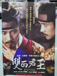 原版二手出租DVD 雙面君王 尼22 價格比較,價格查詢,歷史價格詳細信息