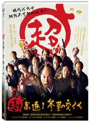 康熙.孝誠仁皇后畫像(黃顯隆) 歷史價格詳細信息