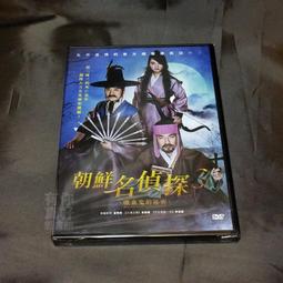 全新韓影《醜女大翻身2 》DVD 姜旻宇 尹秀智 (限制級) 全新未拆 未滿18歲勿入 歷史價格詳細信息