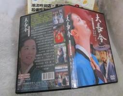 特色版古希臘南意大利塔拉斯城邦海豚銀幣464 歷史價格詳細信息