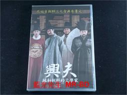 昌興公司黑貓舞廳 舞宮伍拾圓  代價券 歷史價格詳細信息