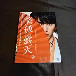 全新日影《天一亮，就想見到你》DVD 白岩瑠姬 久間田琳加 箭内夢菜 吉田烏龍太 歷史價格詳細信息