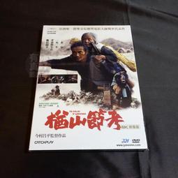 楢葉波浪洗白色實木吧台椅 (大台北免運費)促銷價3200元【阿玉的家2024】 歷史價格詳細信息
