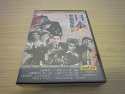 《桂冠》電影城市(全1冊)大衛.克拉克【頭大大-影視】十05◎FE3 歷史價格詳細信息