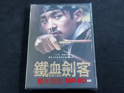 血劍殘魂1-8完-作者:丹雲-眾利出版 歷史價格詳細信息