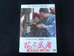 [DVD] - 花椒之味 Fagara ( 飛行正版 ) 歷史價格詳細信息