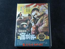 DVD 電影【盲人阿清】2019年國語 /中字 歷史價格詳細信息