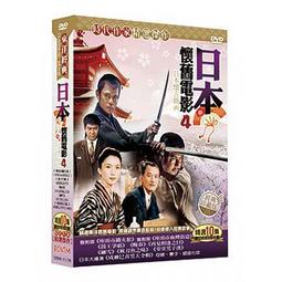 合友唱片 面交 自取 聯影出品 意亂提琴手 The Violin Player DVD 歷史價格詳細信息