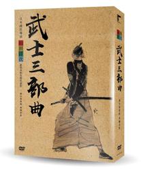 《武士》 1890年左右古書插畫｜印刷細膩如鈔票 歷史價格詳細信息