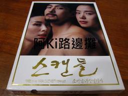 阿Ki路邊攤『電影DVD』《*【大河戀A River Runs Through It】全新未拆封*》 歷史價格詳細信息