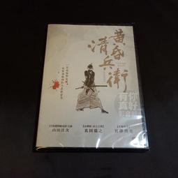 全新日影《啄木鳥與雨》DVD 粗野伐木工人 V.S. 怯懦菜鳥導演一段出乎意料的感人相會 歷史價格詳細信息