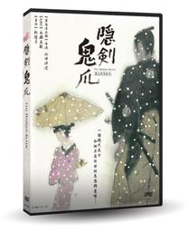 鬼修女DVD，The Nun，德米安畢齊＆泰莎法蜜嘉，台灣正版全新 厲陰宅宇宙 歷史價格詳細信息