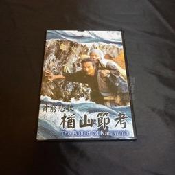 楢葉波浪洗白色實木吧台椅 (大台北免運費)促銷價3200元【阿玉的家2024】 歷史價格詳細信息