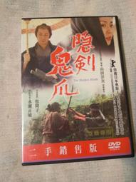 劍鬼戀歌 Re:從零開始的異世界生活†真銘譚(01)【城邦讀書花園】 歷史價格詳細信息