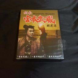 全新日影《盲劍客終極血戰》DVD 雙碟精裝版 勝新太郎 歷史價格詳細信息