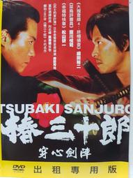 原版二手出租DVD 穿越時空愛上你 天8 歷史價格詳細信息