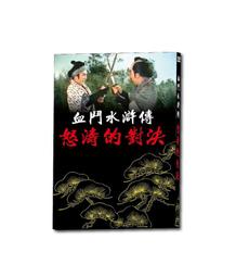 正版DVD 決鬥的人 DUELLISTS 異形 神鬼戰士金獎導演雷利史考特第一部電影作品 歷史價格詳細信息