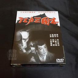 全新日影《啄木鳥與雨》DVD 粗野伐木工人 V.S. 怯懦菜鳥導演一段出乎意料的感人相會 歷史價格詳細信息