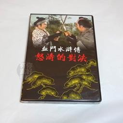 全新日影《熱血鬥陣 夢想開戰》DVD 市原隼人 高良健吾 谷村美月 歷史價格詳細信息