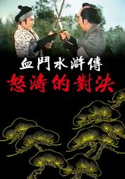 經典影片《決戰3:10》DVD 羅素克洛 克里斯丁貝爾 全美首周票房冠軍，媒體盛讚推薦 歷史價格詳細信息