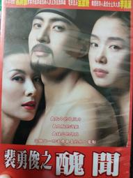 DVD 醜聞筆記 凱特布蘭琪 (因為愛你) 茱蒂丹契 (真情快遞) 歷史價格詳細信息