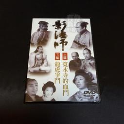 全新日影《影裏》DVD 綾野剛 松田龍平 大友啓史 第157屆芥川賞、文學新人獎得主 沼田真佑 同名作品改編 歷史價格詳細信息