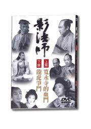 全新影片《龍爭虎鬥》 DVD 李小龍系列電影 李小龍、尊薩遜、鍾玲玲 歷史價格詳細信息