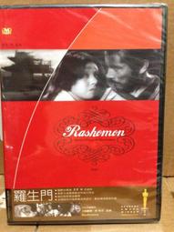 黑澤明導演..影武者.2002台灣得利總代理.三區市售版+側標.1980坎城影展金棕櫚獎+英國奧斯卡最佳導演 歷史價格詳細信息