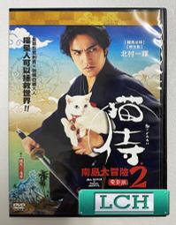 ◆LCH◆正版DVD《村之寫真集》-藤龍也、海東健、宮地真緒(買三項商品免運費) 歷史價格詳細信息