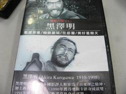 【DVD館】盒裝版《傅儀傳之非常公民 黃子華*蔣雯麗*》#11HXL 歷史價格詳細信息