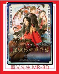 [藍光先生DVD] 死亡直播2 : 終結站 Quarantine 2 : Terminal ( 得利正版 ) 歷史價格詳細信息