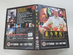 《亞洲電影》野性之聲◎市原隼人【頭大大-DVD】十07◎FX9 歷史價格詳細信息
