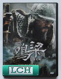 海上交鋒：中共、美國與太平洋的未來(軍官團教育參考叢書652) 歷史價格詳細信息