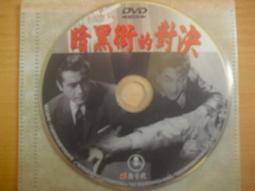 ※隨緣※絕版 絕對武力：啟示錄《 武裝戰場 》線上遊戲《一片裝》PC版/中文版㊣正版㊣光碟正常/裸片包裝．一片裝199元 歷史價格詳細信息