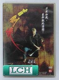 ◆LCH◆正版DVD《盲女驚魂記／華納版》-奧黛莉赫本(買三項商品免運費) 歷史價格詳細信息