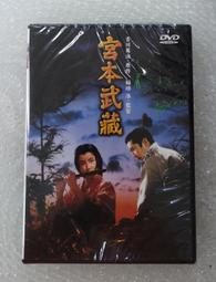宮本武藏五輪書：武藏兵法要義／必勝•無敗／日本人精神與商戰思維的本源【城邦讀書花園】 歷史價格詳細信息