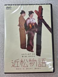 全新 台糖健字號美漾纖 (4g*30包/盒) 可超商取貨付款 台糖糖適康全新升級雙認證 膳食纖維 歷史價格詳細信息