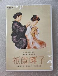 全新 台糖健字號美漾纖 (4g*30包/盒) 可超商取貨付款 台糖糖適康全新升級雙認證 膳食纖維 歷史價格詳細信息
