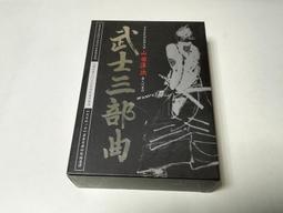 《武士》 1890年左右古書插畫｜印刷細膩如鈔票 歷史價格詳細信息