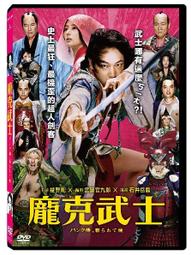 ◆LCH◆正版DVD《野東西》-妮芙坎培爾、丹妮絲李察斯(買三項商品免運費) 歷史價格詳細信息