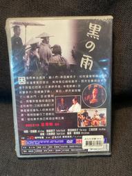 (全新未拆封)黑鷹計畫 黑鷹計劃Black Hawk Down DVD(得利公司貨) 歷史價格詳細信息
