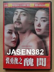 DK419 【東京成人av】  中文 / えろげー！H開発三昧 歷史價格詳細信息