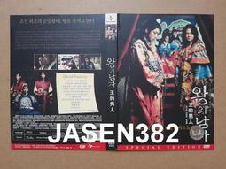 DK242【東京成人av卡通動畫DVD】 戦乙女スヴィア VOL.01 二人のヴァルキリー 歷史價格詳細信息