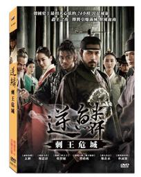 ◆LCH◆正版DVD《刺客聶隱娘》-舒淇、張震、妻夫木聰、侯孝賢導演(買三項商品免運費) 歷史價格詳細信息