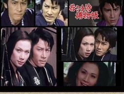 日本武士捕快破案電視劇U盤超清版投影版懷舊武俠動作優盤MP4格式 歷史價格詳細信息