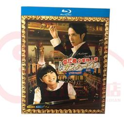 藍光BD  木乃伊/翻生木乃伊 MUMMIES? (2023)   349-074 歷史價格詳細信息