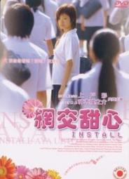 DVD 電影【甜蜜的安可橋/Si Manis Jembatan Ancol】2019年印尼語/中字 歷史價格詳細信息