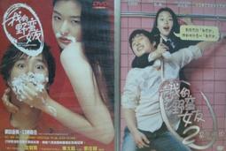 我的野蠻網友　【買四送一】(滿千免運費) 正版 台灣發行DVD　皇后拉提法 / 史提夫馬汀 歷史價格詳細信息