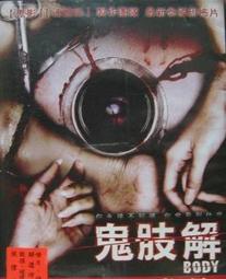 泰國鬼王大符布 上中間處有點泛黃 接受者再供請 照片為實物 特惠出清 歷史價格詳細信息